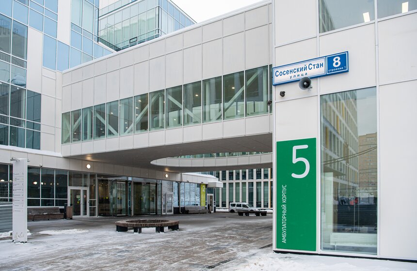 В Коммунарке завершили строительство амбулаторно-поликлинического корпуса 1 фото