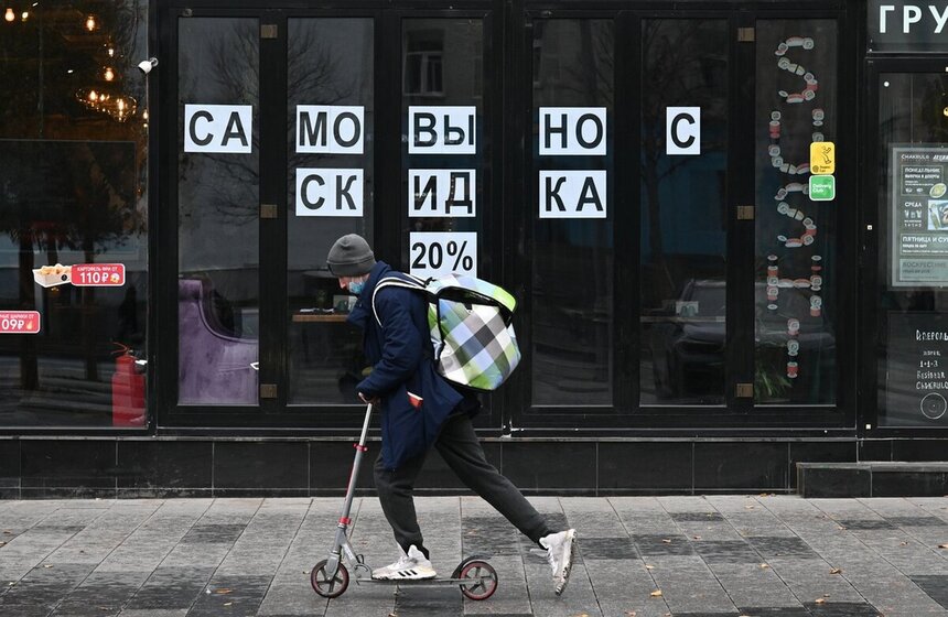 Работа общепита во время режима выходных