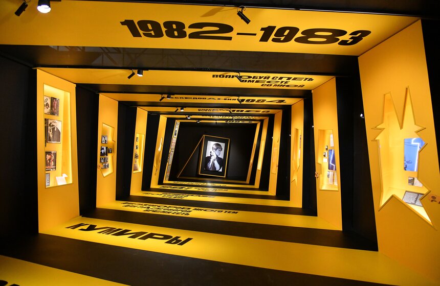 В Манеже состоялось пресс-открытие выставки "Виктор Цой. Путь героя" 1 фото