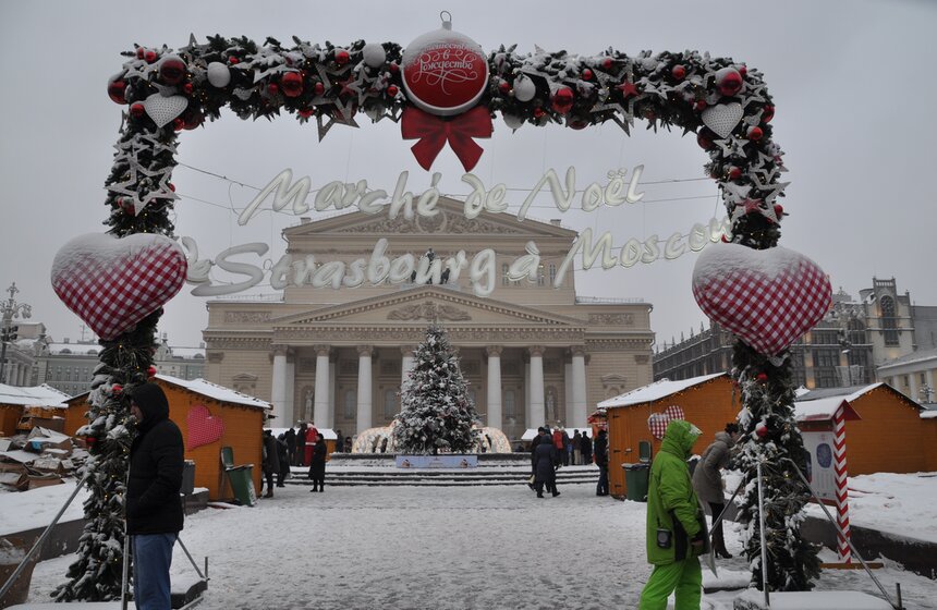 В Москве открылись новогодние ярмарки 1 фото