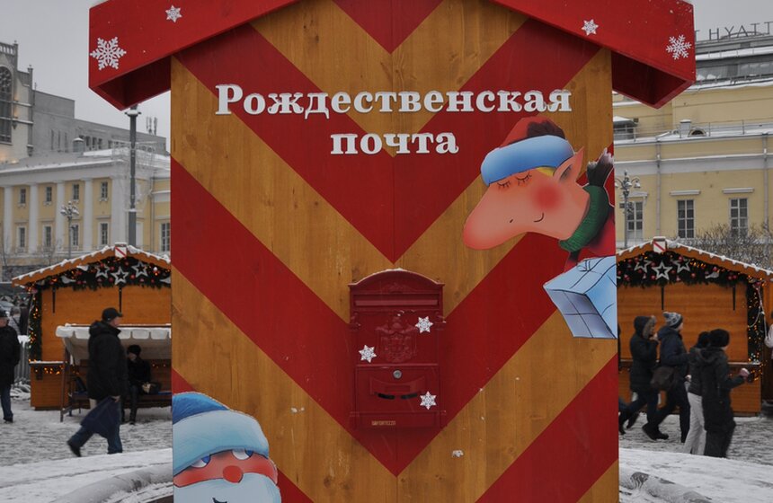 В Москве открылись новогодние ярмарки 3 фото