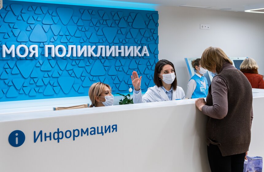 Собянин открыл поликлинику в районе Коньково после реконструкции 2 фото