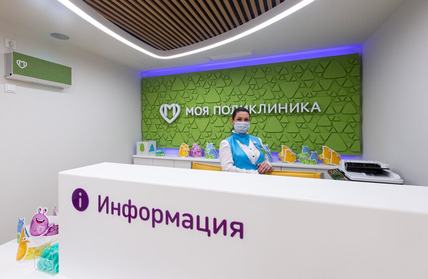 Собянин открыл поликлинику в районе Коньково после реконструкции 12 фото