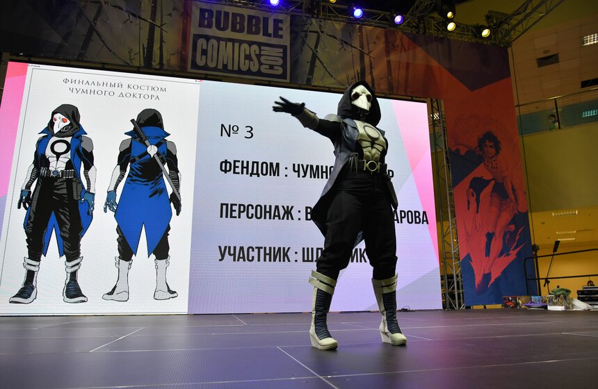 В Москве прошел фестиваль Bubble Comics Con 22 фото