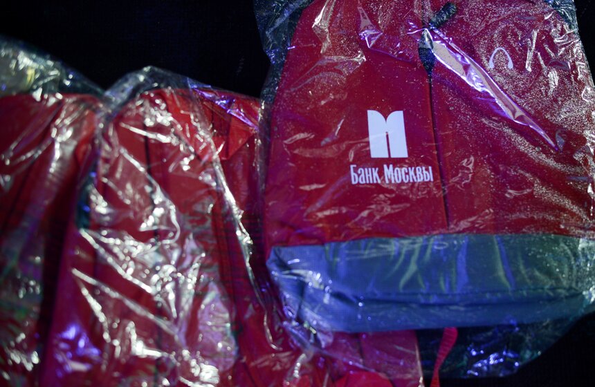 В столице прошел праздник "Рождественская сказка с "Москвой 24" 11 фото