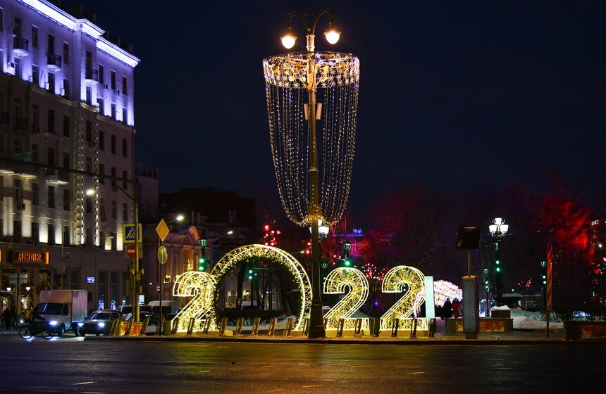 Москву украсили к Новому году 1 фото