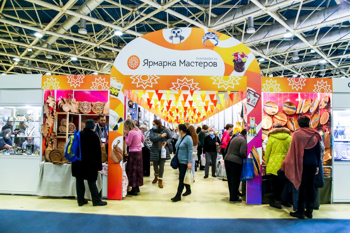 выставка ярмарка экспоцентр. выставка ярмарка экспоцентр. выставка ладья в 2022 в москве. выставка экспоцентр новосибирск. выставка ярмарка экспоцентр.