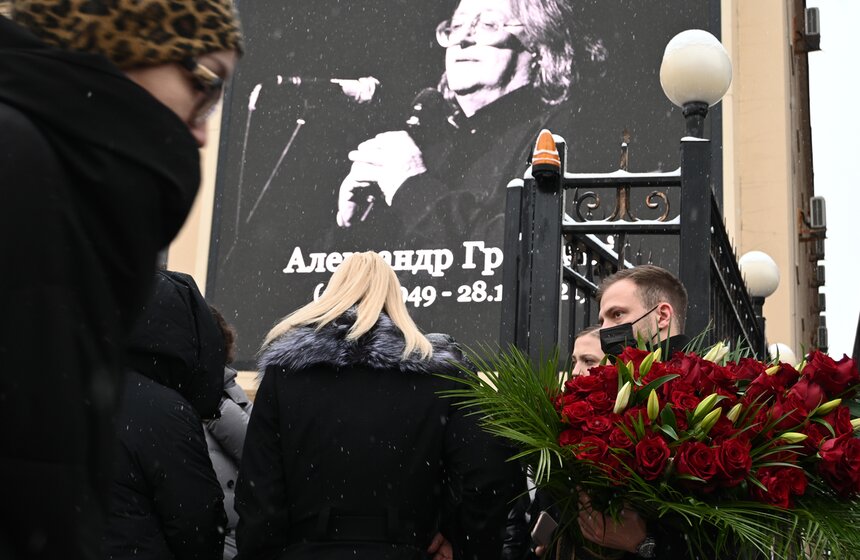 В Москве простились с Александром Градским 3 фото