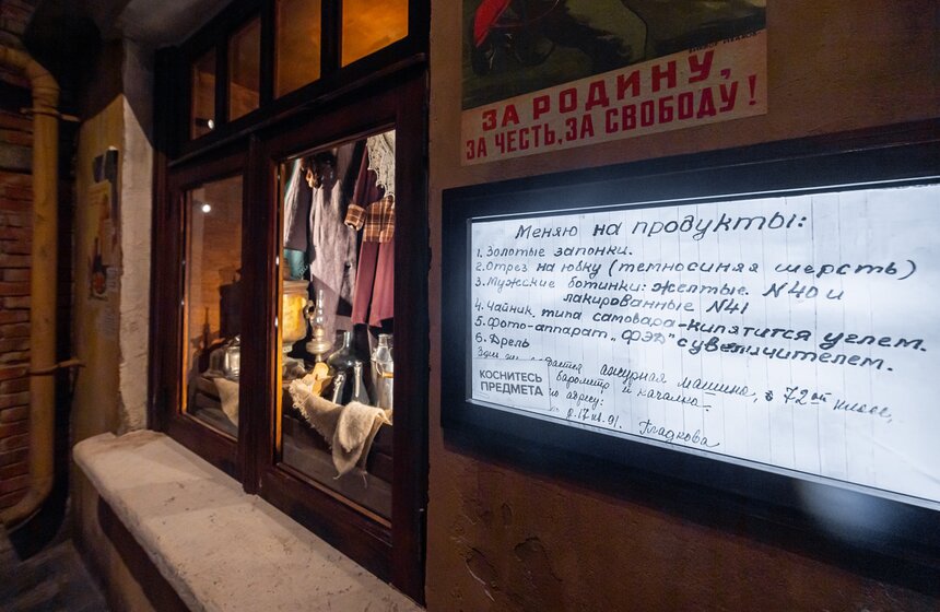 Собянин открыл новую постоянную экспозицию о Битве за Москву в Музее Победы 10 фото