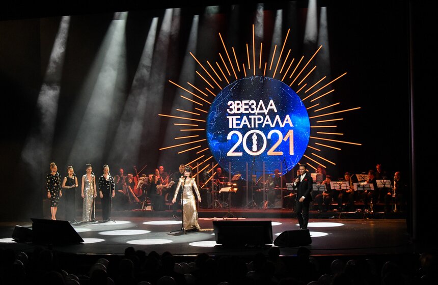 В Театре им. Вахтангова вручили премию "Звезда Театрала" 36 фото