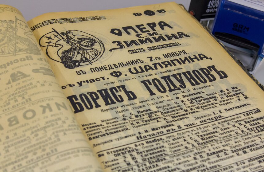 В Музее музыкальной культуры Глинки открылась новая экспозиция 14 фото