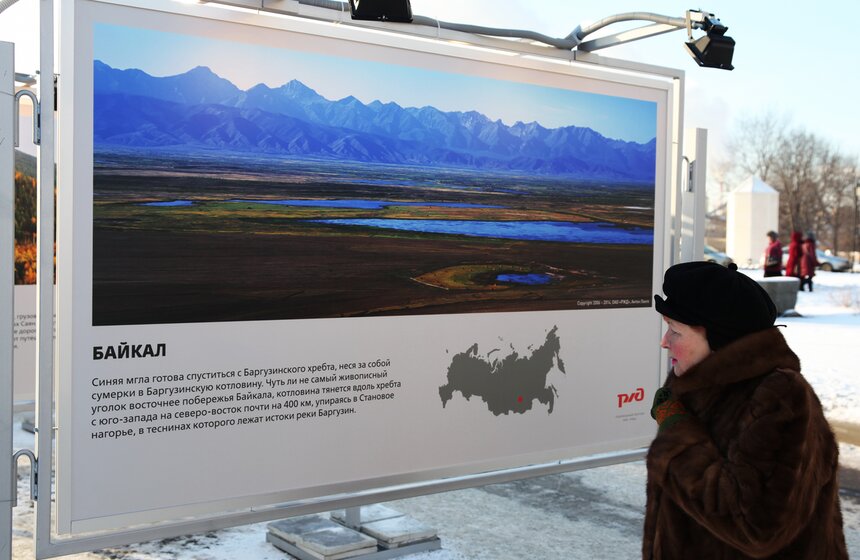 Фотовыставка "Россия из окна поезда" открылась в Музеоне 7 фото