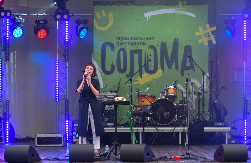 Музыкальный фестиваль "Солома" прошел в саду "Эрмитаж" 18 фото