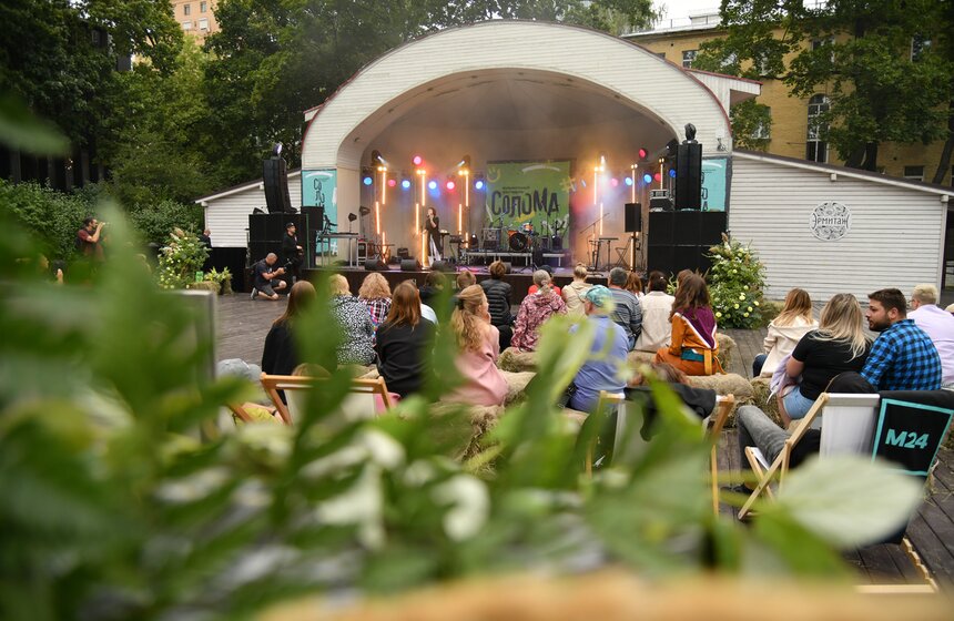 Музыкальный фестиваль "Солома" прошел в саду "Эрмитаж" 16 фото