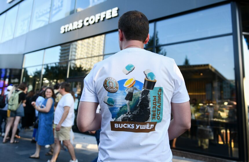 Флагманская кофейня Stars Coffee открылась на Новом Арбате 22 фото