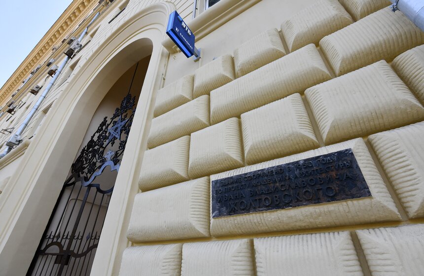 Дом Жолтовского на Ленинском проспекте отремонтируют к осени 16 фото