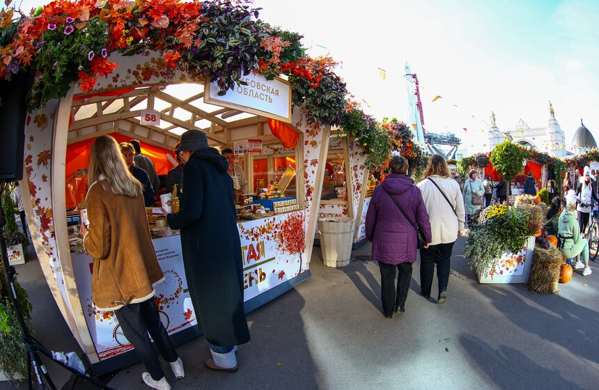 Гастрофестиваль "Золотая осень – 2022" завершился на ВДНХ 15 фото