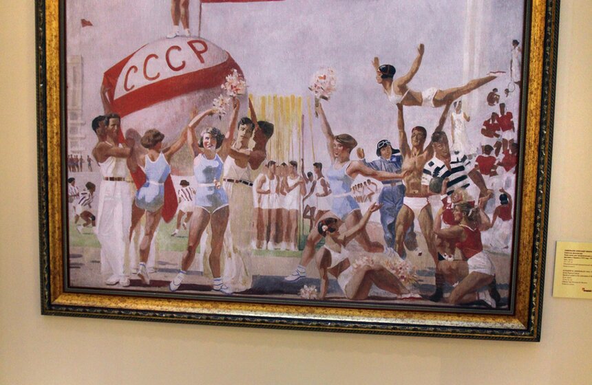 В ГУМе проходит выставка, посвященная советскому спорту 6 фото
