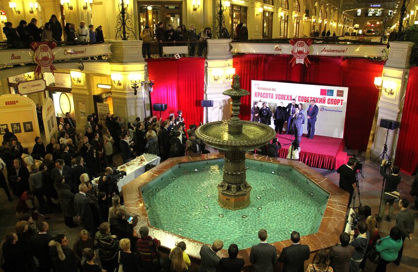 В ГУМе проходит выставка, посвященная советскому спорту 2 фото