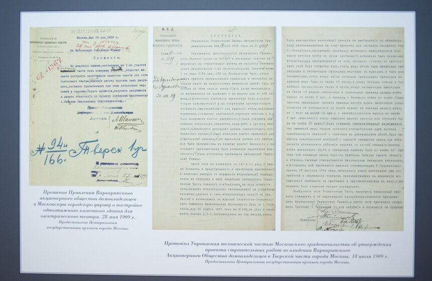 Кинотеатр "Художественный" закрывается на реставрацию 15 фото