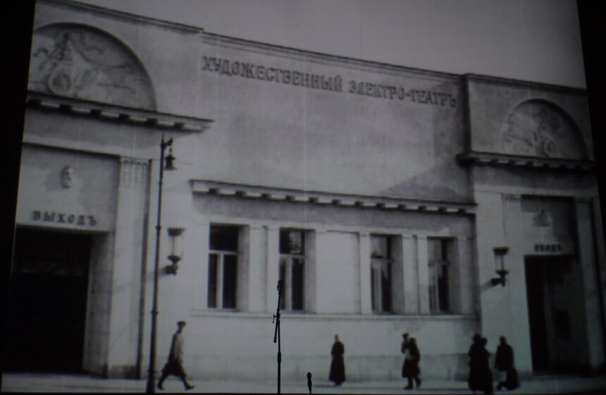 Кинотеатр "Художественный" закрывается на реставрацию 8 фото