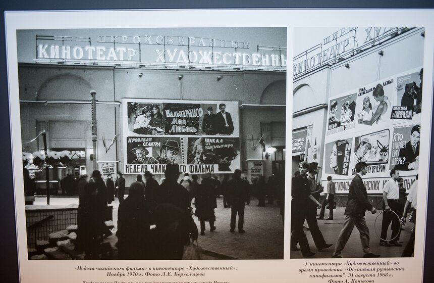 Кинотеатр "Художественный" закрывается на реставрацию 13 фото