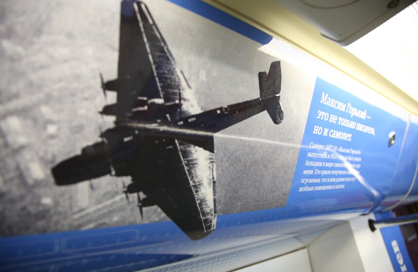 В Москве запустили поезд к 100-летию основания конструкторского бюро "Туполев" 10 фото