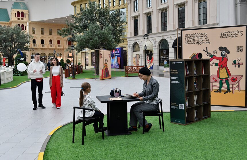 В парке "Остров мечты" открылся историко-патриотический фестиваль "Собери историю" 7 фото