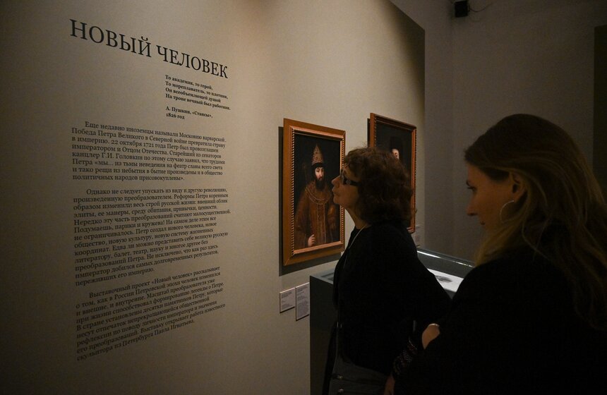 В Москве открыта выставка-инсталляция "Новый человек" 2 фото