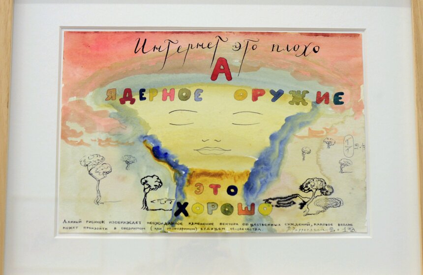 В галерее "Риджина" открылась выставка Павла Пепперштейна 16 фото