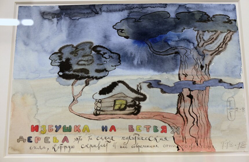 В галерее "Риджина" открылась выставка Павла Пепперштейна 12 фото