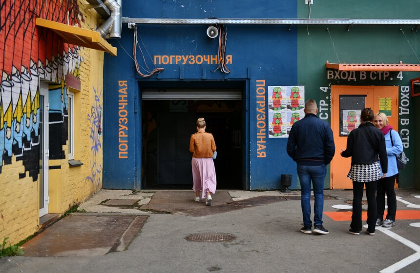 Фестиваль кооперации и взаимопомощи "Черный рынок" прошел в Москве 19 фото