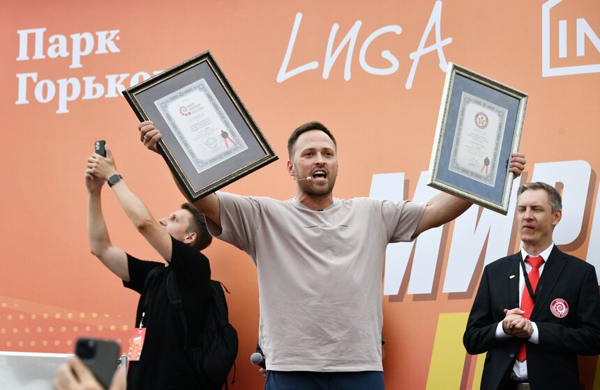 Более 5 тысяч спортсменов установили новый мировой рекорд в Парке Горького 15 фото