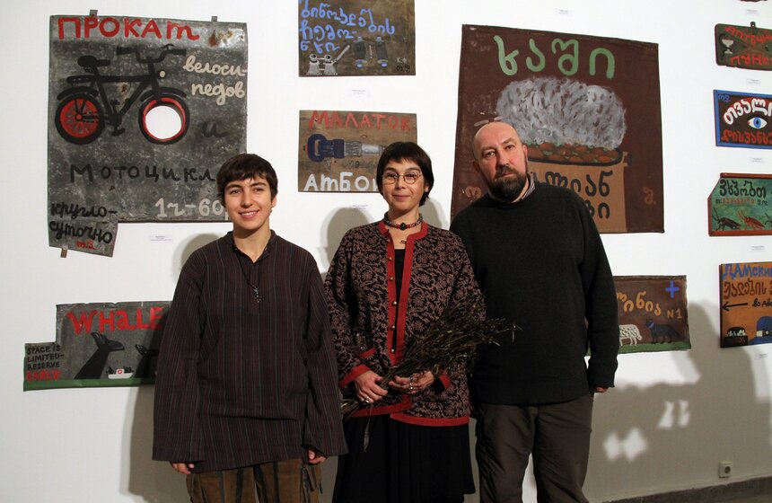 Катя Флоренская, Ольга Флоренская, Александр Флоренский.