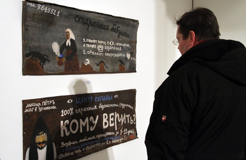 На "Винзаводе" открылась выставка художников Флоренских 7 фото