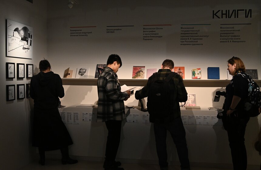 В "Зарядье" открылась выставка "Выпуск 22" 10 фото