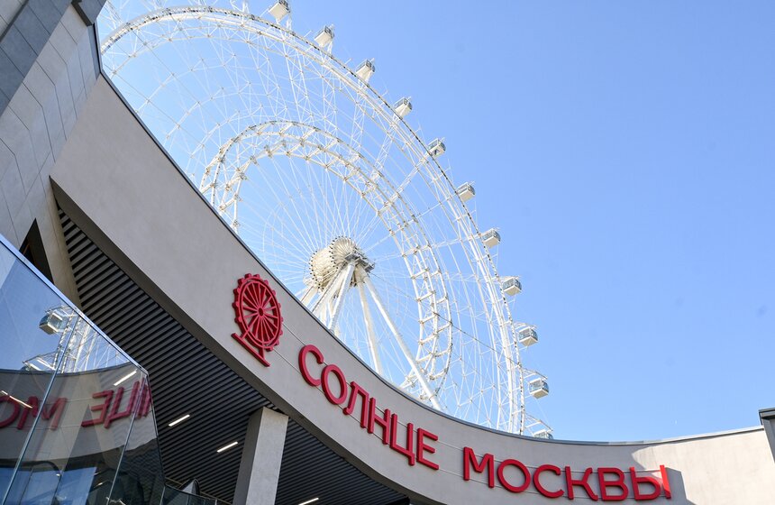 Колесо обозрения "Солнце Москвы" запустили на ВДНХ 5 фото