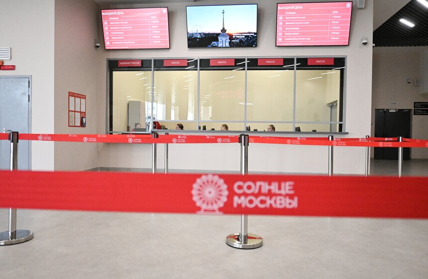 Колесо обозрения "Солнце Москвы" запустили на ВДНХ 6 фото