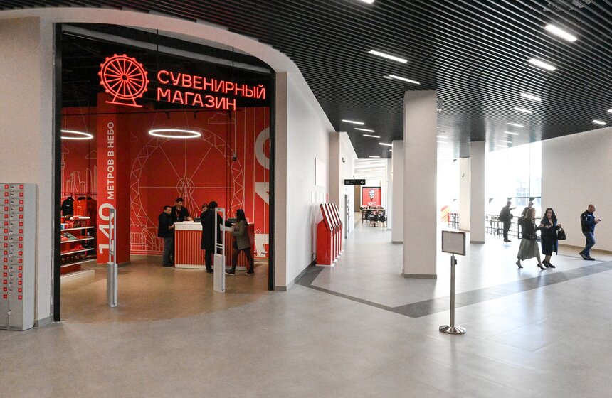 Колесо обозрения "Солнце Москвы" запустили на ВДНХ 20 фото