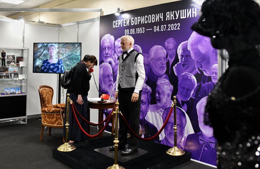 Выставка ритуальных услуг "Некрополь–2022" открылась в Москве 11 фото