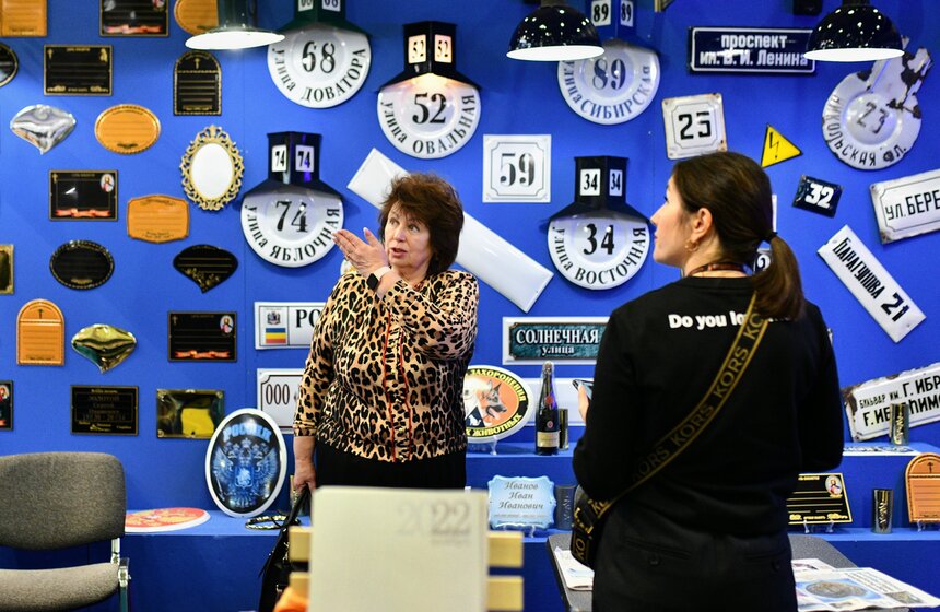 Выставка ритуальных услуг "Некрополь–2022" открылась в Москве 7 фото