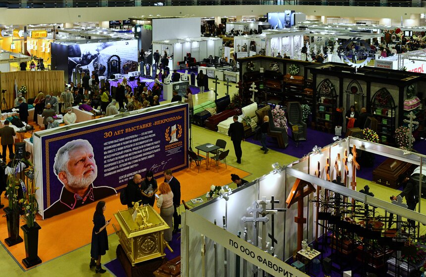 Выставка ритуальных услуг "Некрополь–2022" открылась в Москве 1 фото