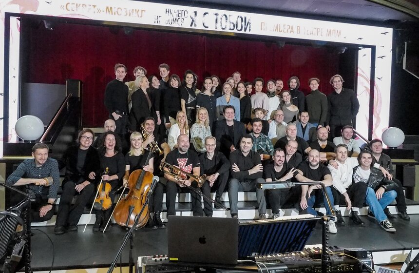 Зиц-проба мюзикла "Ничего не бойся, я с тобой" прошла в Москве 20 фото