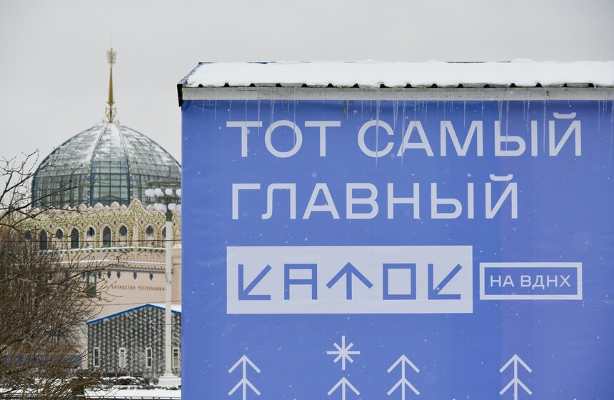 На ВДНХ завершается монтаж самого большого катка Москвы 21 фото