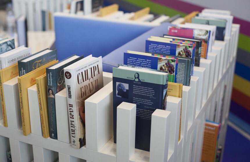 На ВВЦ работает международная книжная выставка-ярмарка 11 фото
