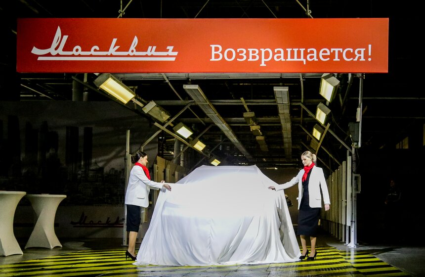 Продажи нового кроссовера "Москвич" начнутся в декабре 2022 года 3 фото