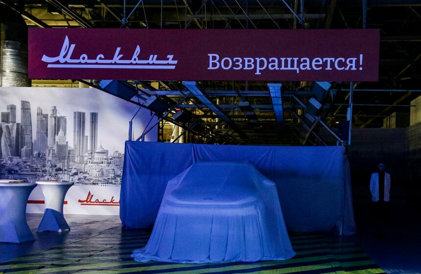 Продажи нового кроссовера "Москвич" начнутся в декабре 2022 года 1 фото