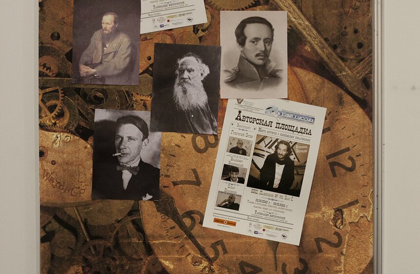 На ВВЦ работает международная книжная выставка-ярмарка 3 фото