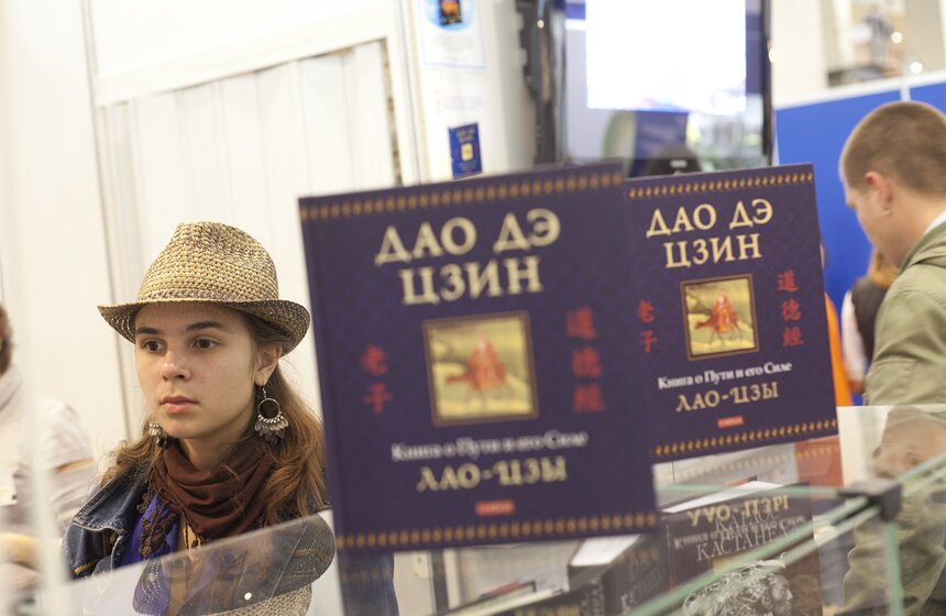 На ВВЦ работает международная книжная выставка-ярмарка 30 фото