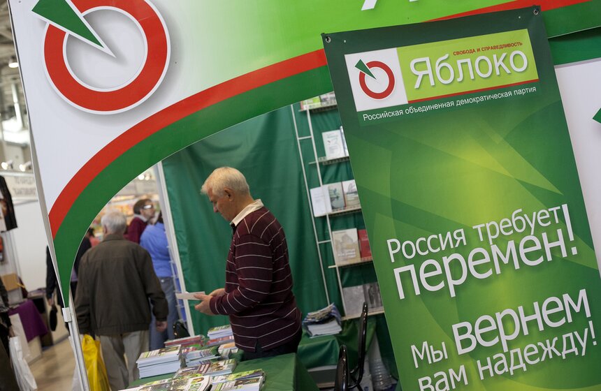 На ВВЦ работает международная книжная выставка-ярмарка 25 фото